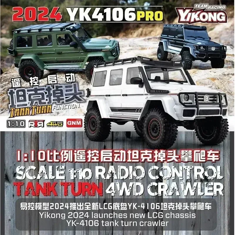 2024 New Yikong Yk4106 1:10 Simulation Big G Rc Electric Climbing Vehicle Off Road Vehicle Tank Turning Remote Control Toy Car