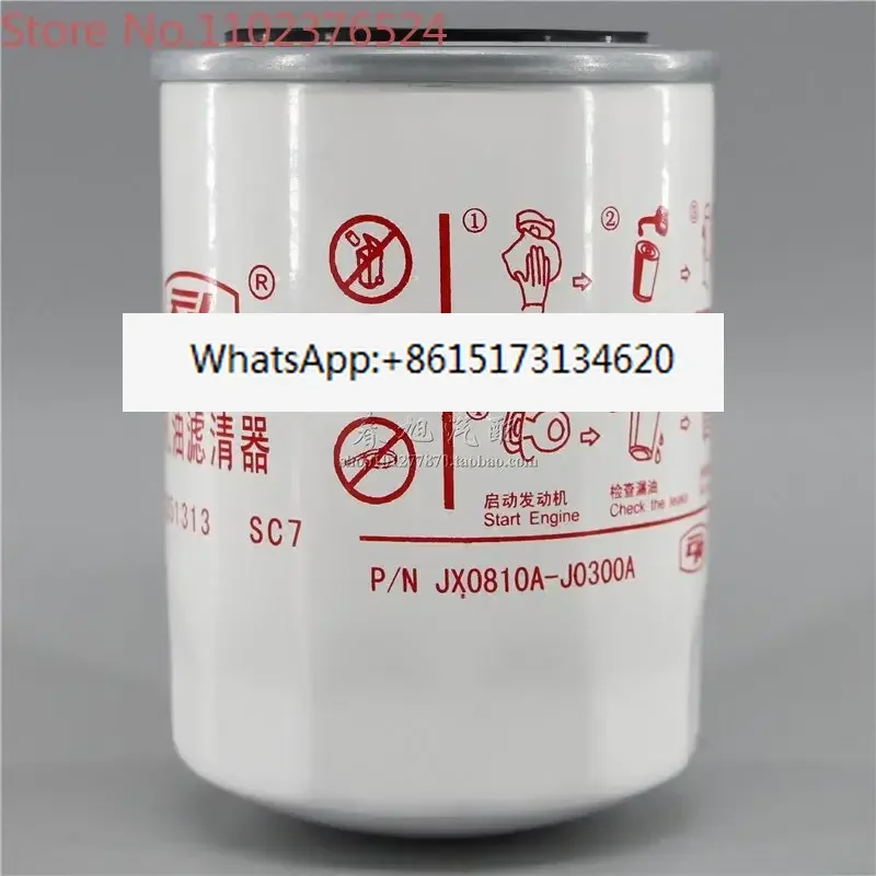 

X251313 D25TCI-13224-1 Oil Filter Element JX0810A-J0300A Filter L1008-061