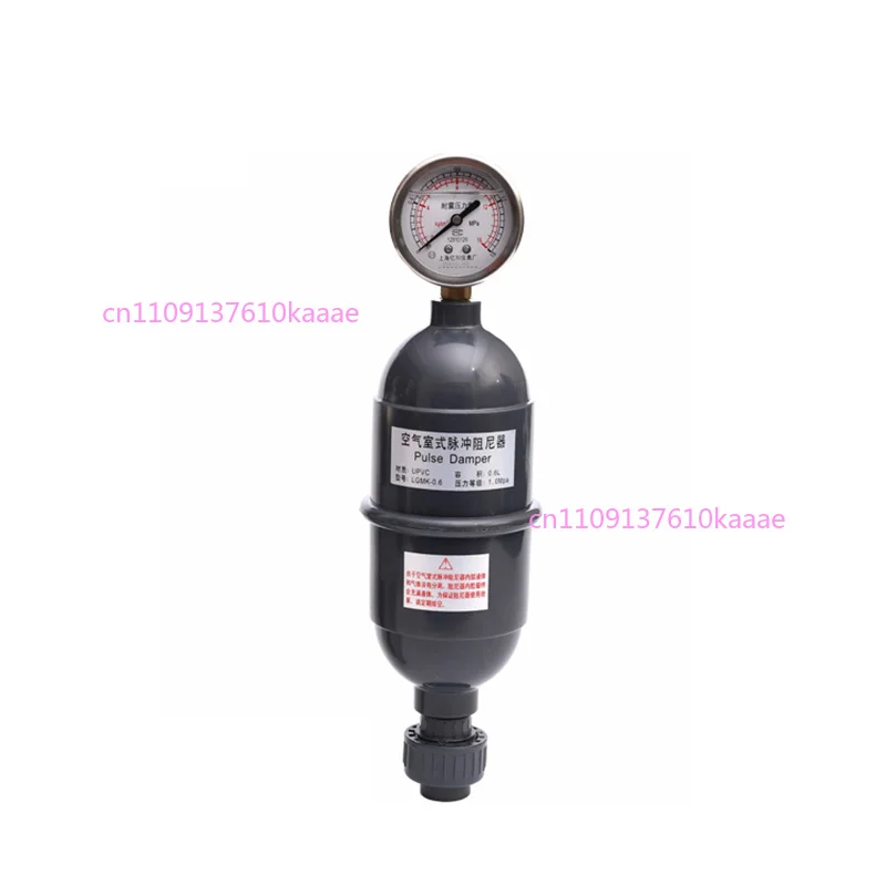 

20-63mm Pulse Damper Pulsation Buffer Buffer Tank Volumetric Pressure Buffer Bottle Industrial Plumbing Fittings 1Pcs UPVC Inner