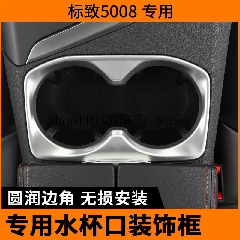 

for Peugeot 4008 Car Interior Gear Shift Box Water Cup Holder Panel Cover Trim Styling Stickers