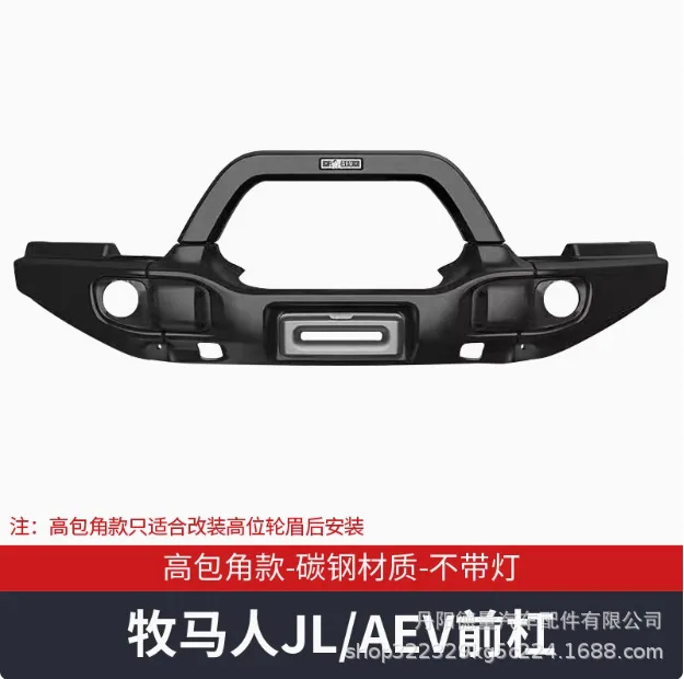 Suitable For Jeep F…