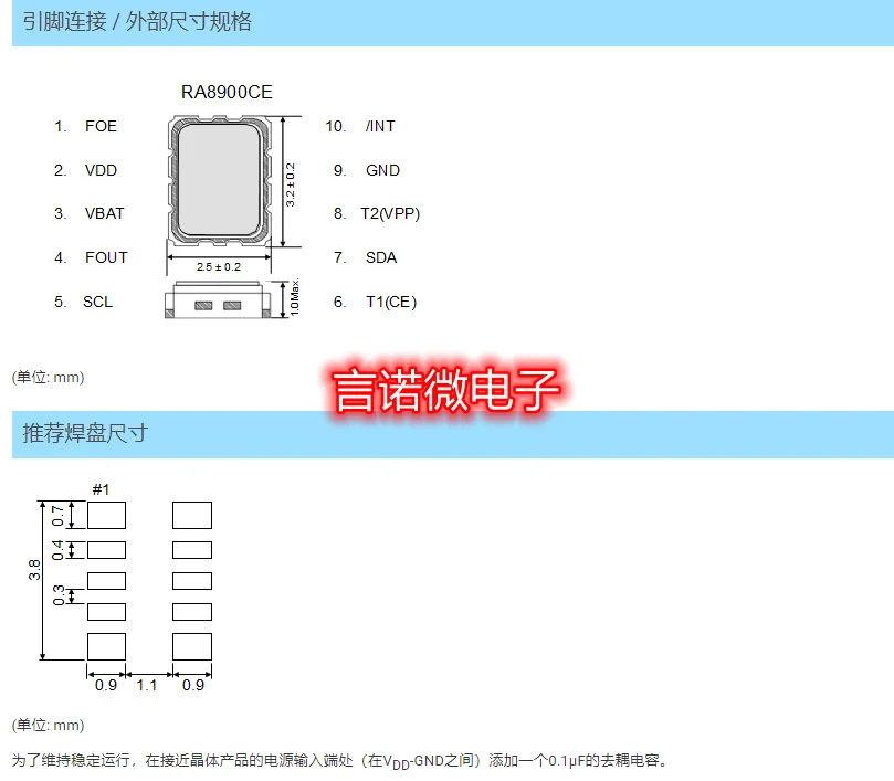 5PCS/ RA8900CE UA 32.768KHZ 32.768K X1B000271A00400 Clock Module