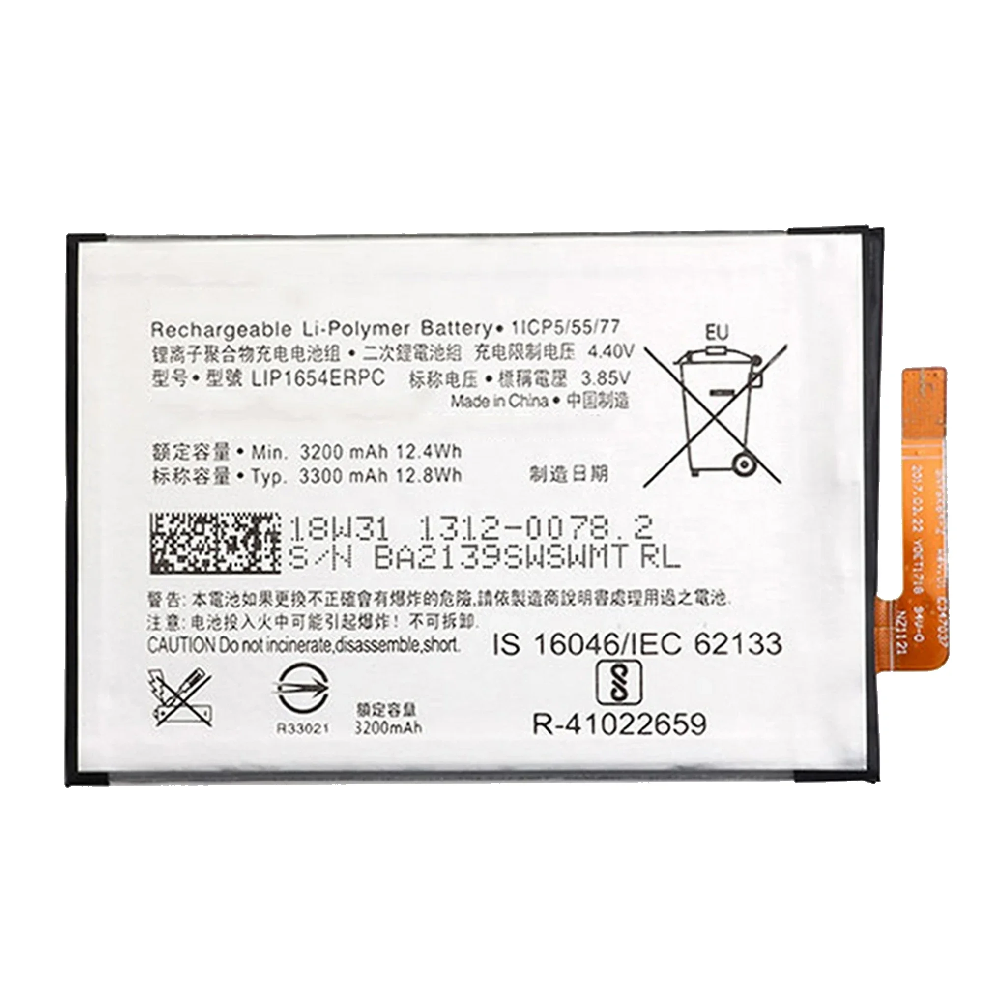 LIP1654ERPC SNYSK84 Battery For Sony Xperia XA 2 XA2 L2 Dual H3321 L3 1309-2675 H3113 H4113 I4312 I3312 Original Capacity phone