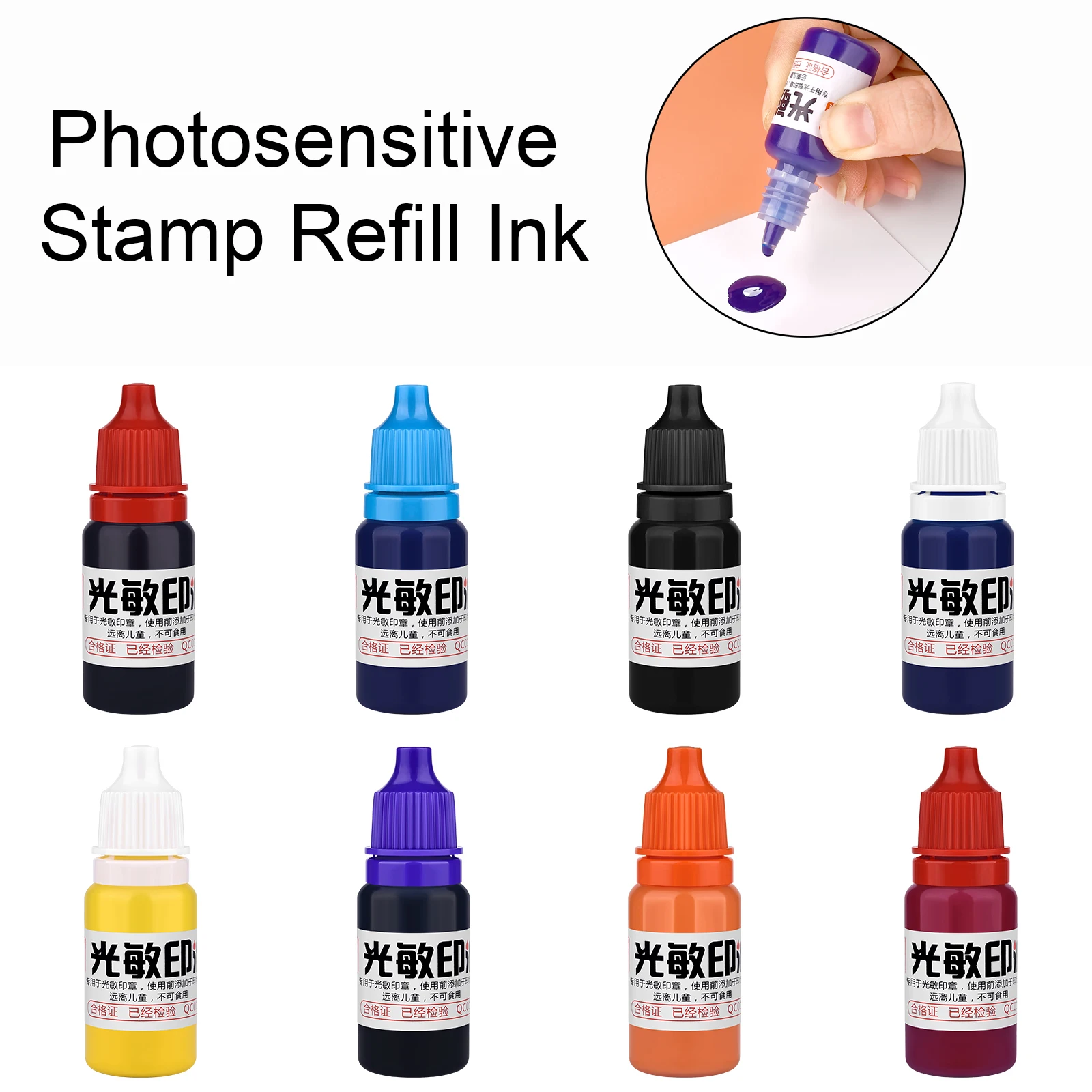 10ml Refill Ink 13 Color Rubber Stamp Oil Inking Photosensitive Seal Stamping Refill Ink For Office School Make Seal Supplies