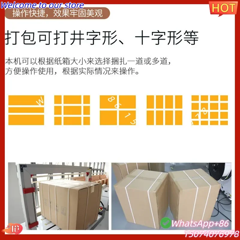 2026 Lijie automatic low table baler carton PP belt strapping machine plastic belt hot fusion box strapping packaging machine
