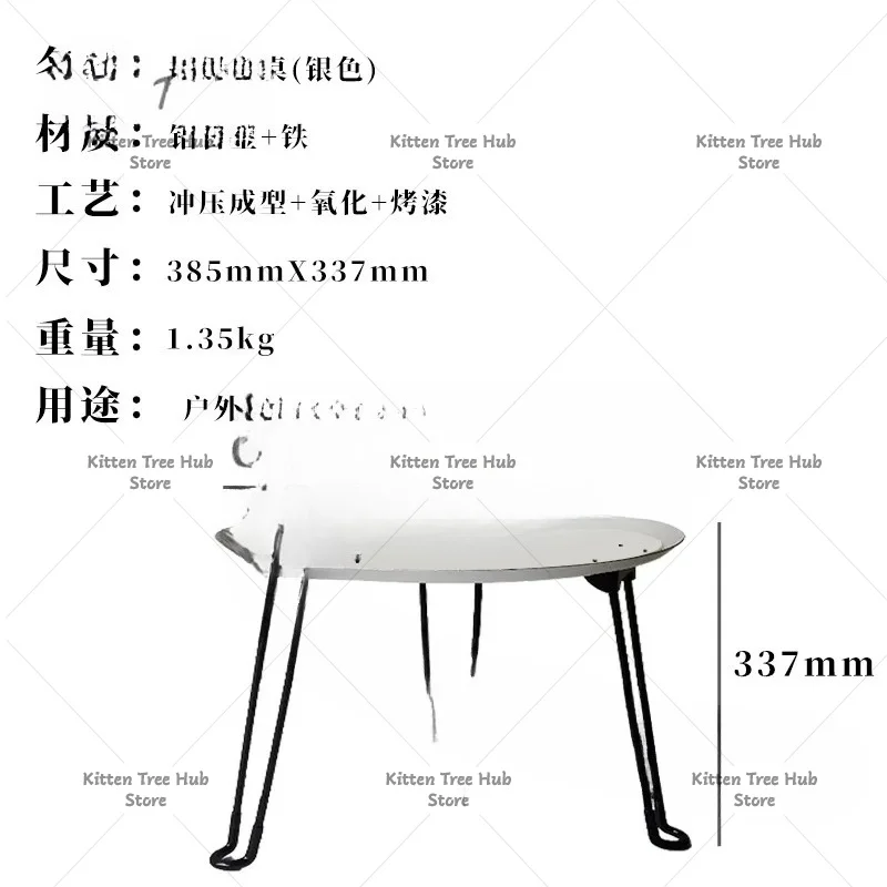 Outdoor aluminum alloy tripod round table portable folding barbecue camping dining table tray small coffee table