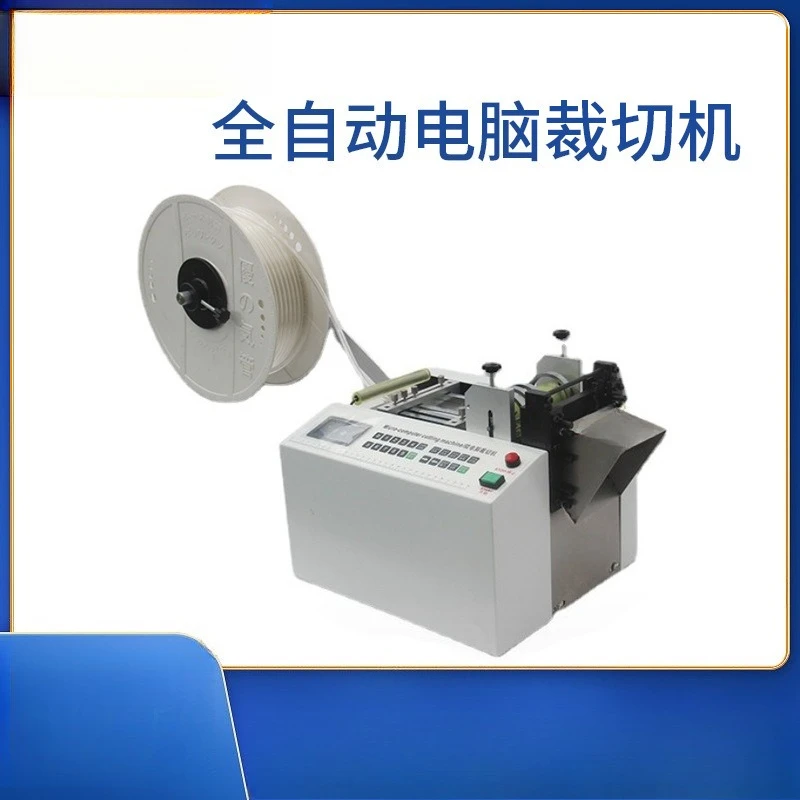 Automatic Computerized Cutting Machine Heat Shrink Pipe Bellows Multifunctional Pipe Cutting Machine Silicone Tube Cutting Machi