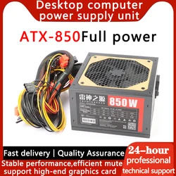 Thor Source Atx-850w Full Power Silent High Performance Stable Esports game desktop computer computer supply