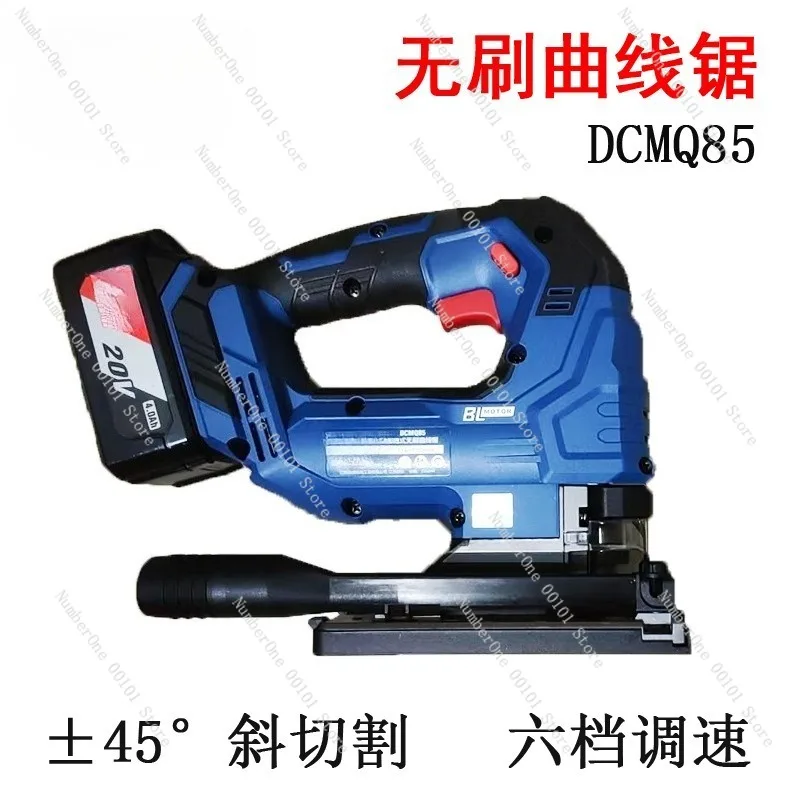 Ergonomic Brushless Cordless Jigsaw Lithium Electric Woodworking Saw Rechargeable Handheld Curve Cutting Machine