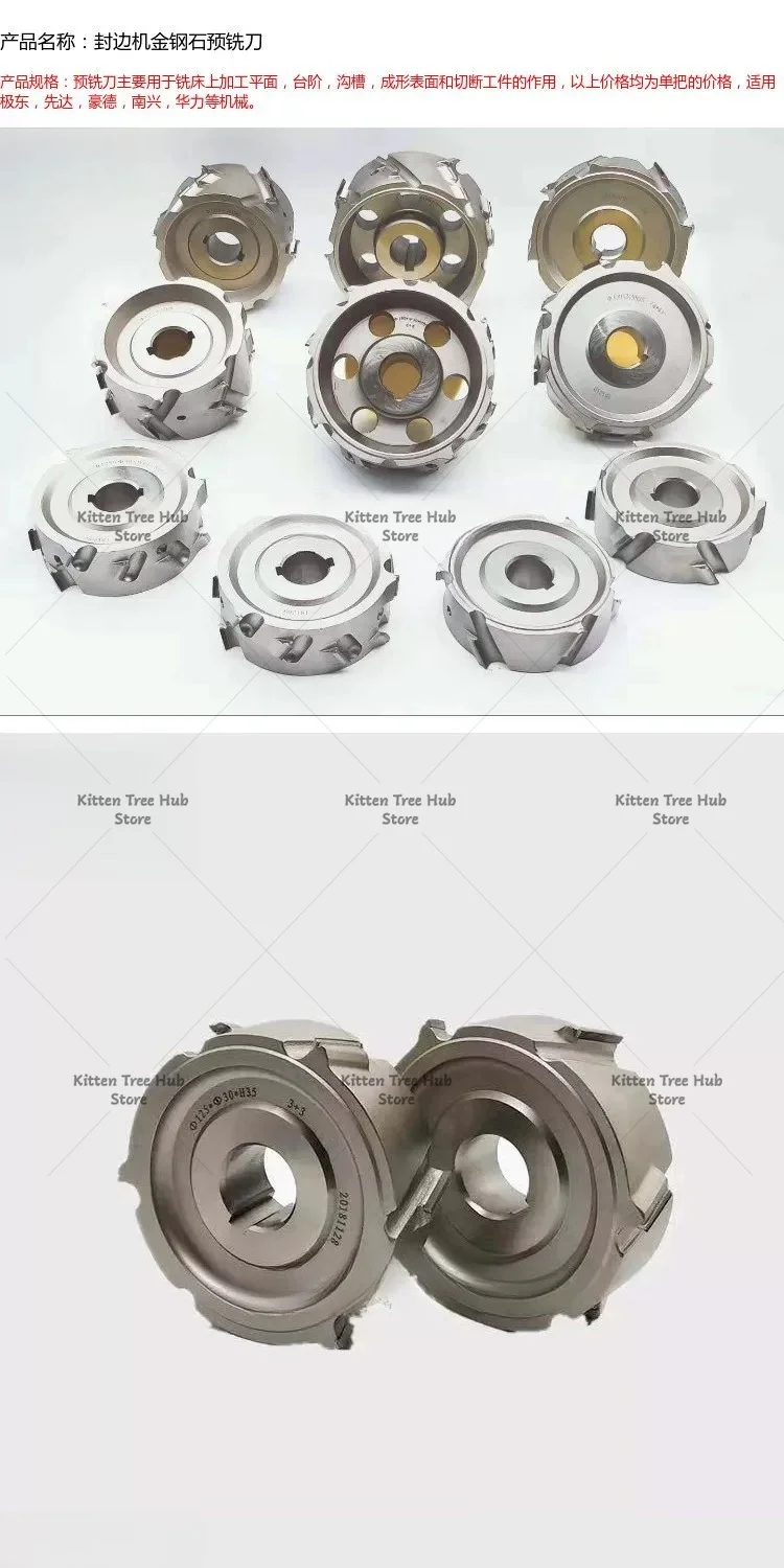 1 PCS  Edge Banding Machine Automatic Diamond Pre-milling Cutter Woodworking Tool Diamond Milling Cutter