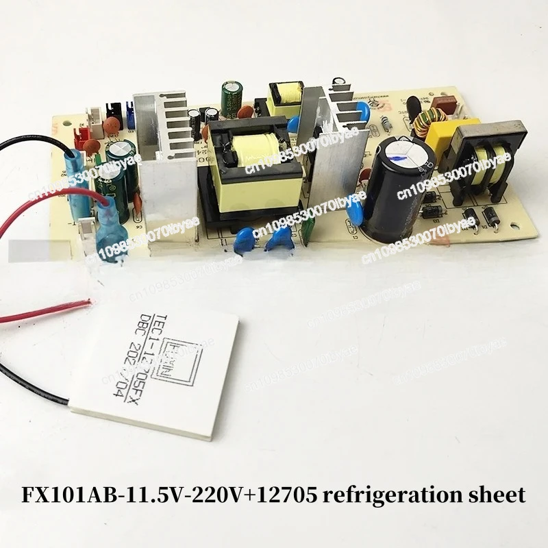 

FX-101AB винный охладитель, электронные компоненты, линия морозильной камеры, коммуникационный источник питания, материнская плата 70 Вт, 220 В/110 В, 11,5 В