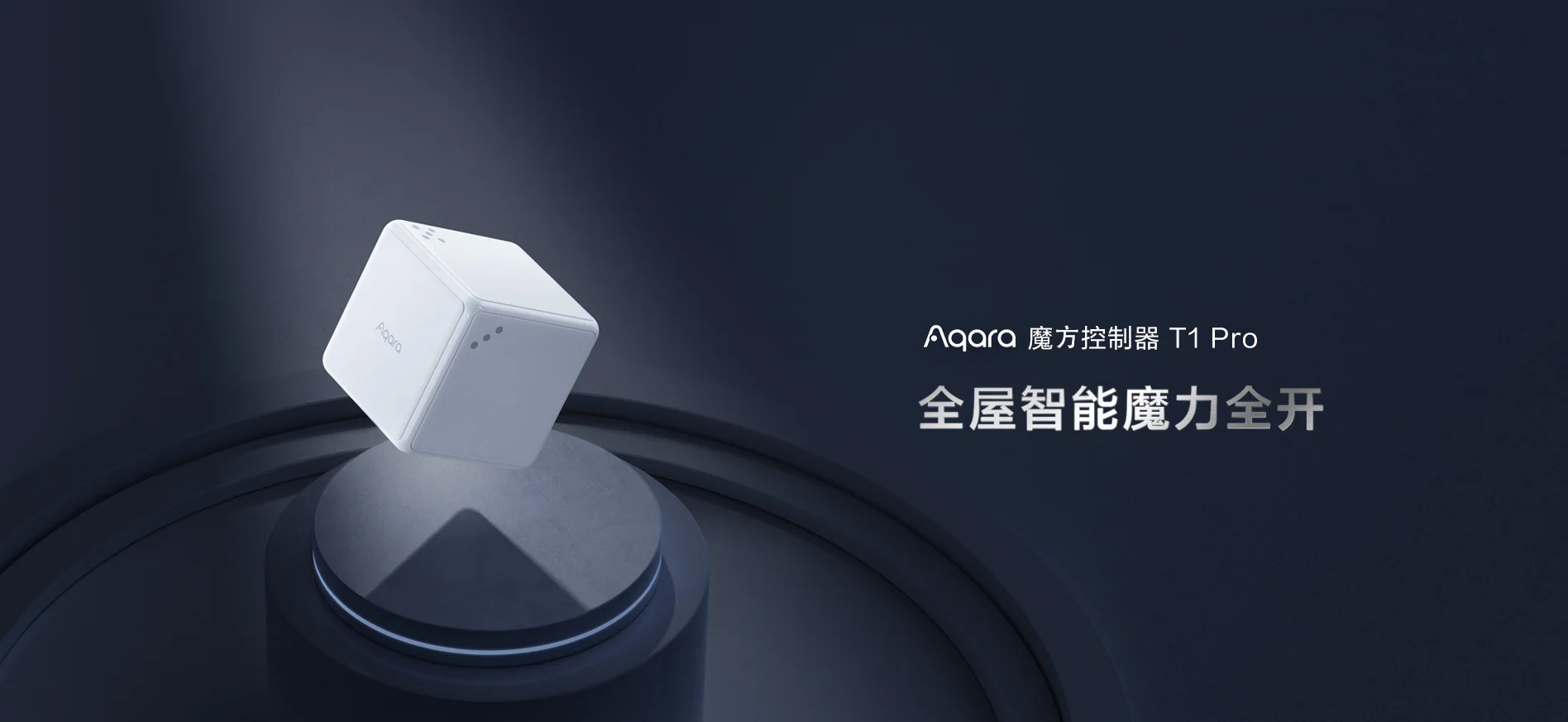 

Aqara Magic Cube Controller T1 Pro 6 Sided Scene Mode Wireless Remote Switch Rubik's Cube Controller Smart Home Work for Homekit