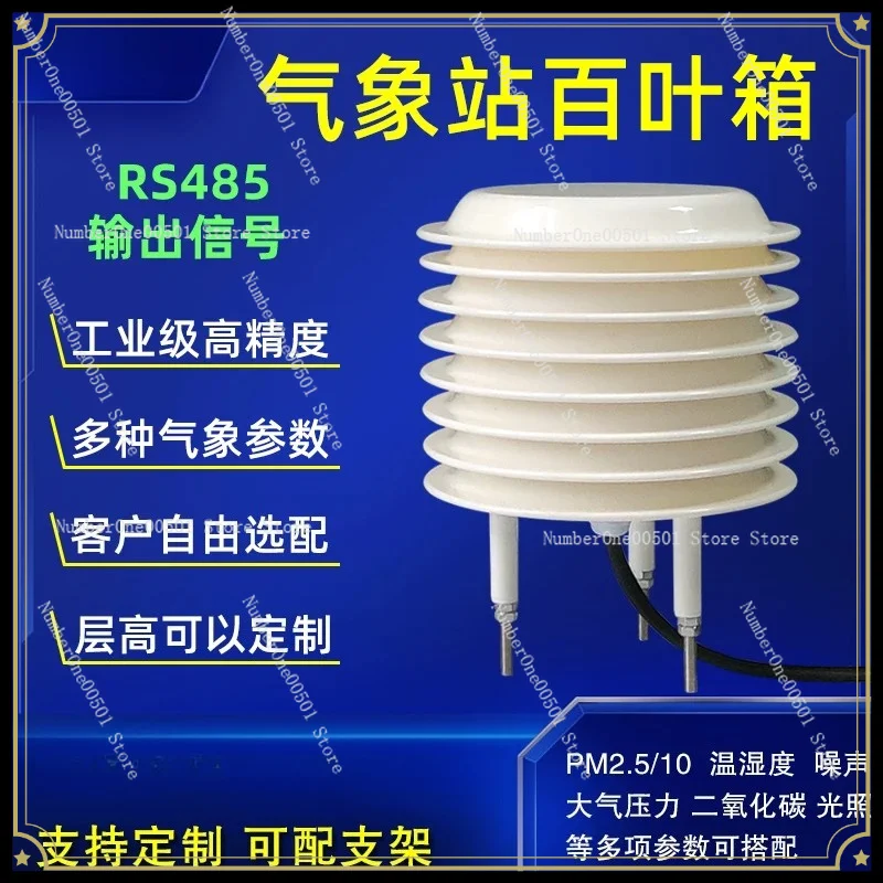 Weather Station Monitoring Louver Box Temperature and Humidity Light Carbon Dioxide Sensor Pm25 Noise Probe Detector