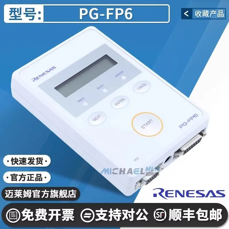 

Программатор RTE0T00001FWREA000R Designer PG-FP6, онлайн-программатор, оригинальный процессор