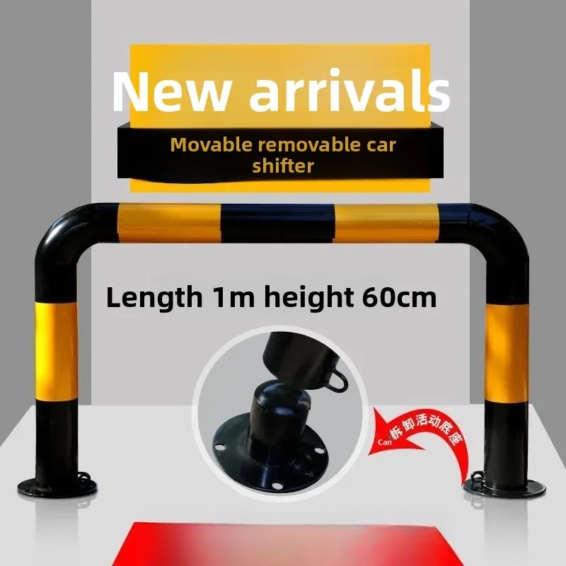 2025 U-shaped Anti-collision Guardrail Removable Mobile Gantry Car Stop U-shaped Anti-collision Fence for Gas Station