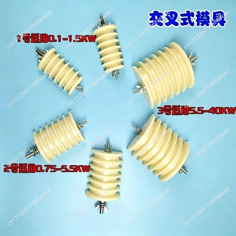 Multifunctional Winding Mold New Stacked Cross Type Concentric Type Integrated Forming Tool