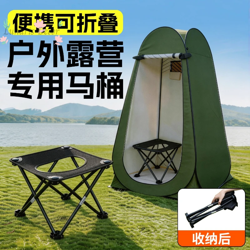 Portable Folding Deodorant Travel Car Toilet Outdoor Camping Self-driving Emergency Sitting Commode , Outdoor Toilet Tent