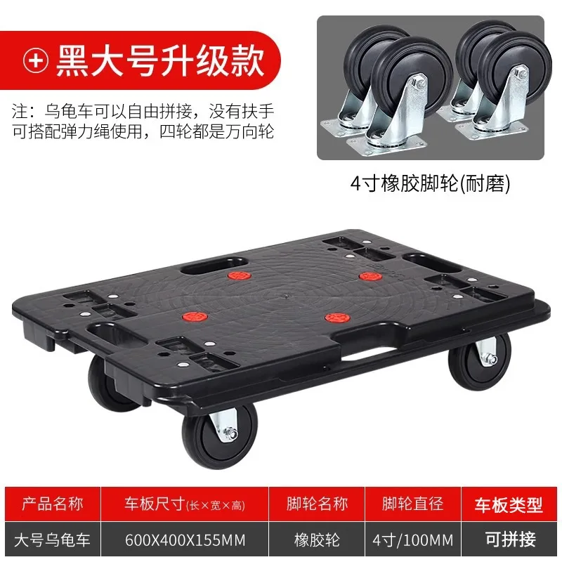 

Бесшумная пластиковая тележка для сращивания грузовиков для складских супермаркетов, обработки и вытягивания