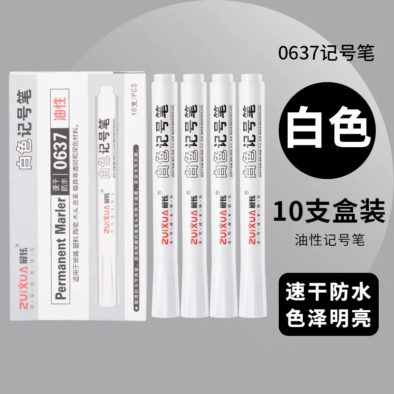 8個の白いマーキングペン,靴用の段ボール製,速乾性,酸化物なし,厚く,耐水性,大容量マーキング用の大容量ペン