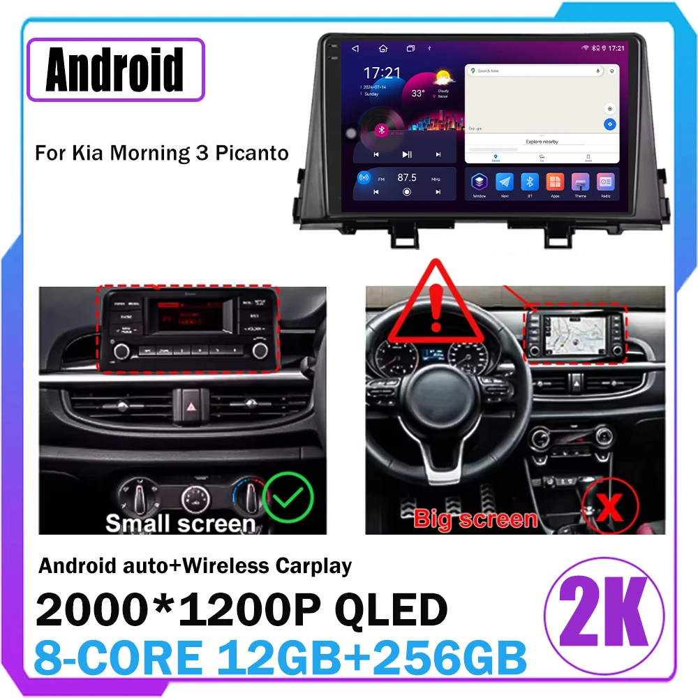 

Головное устройство Android16 для KIA Morning 3 Picanto 2016 2017 2018 2019 2020 2021 2022 2023 Автомобильный радиоприемник Мультимедийный плеер GPS-навигация