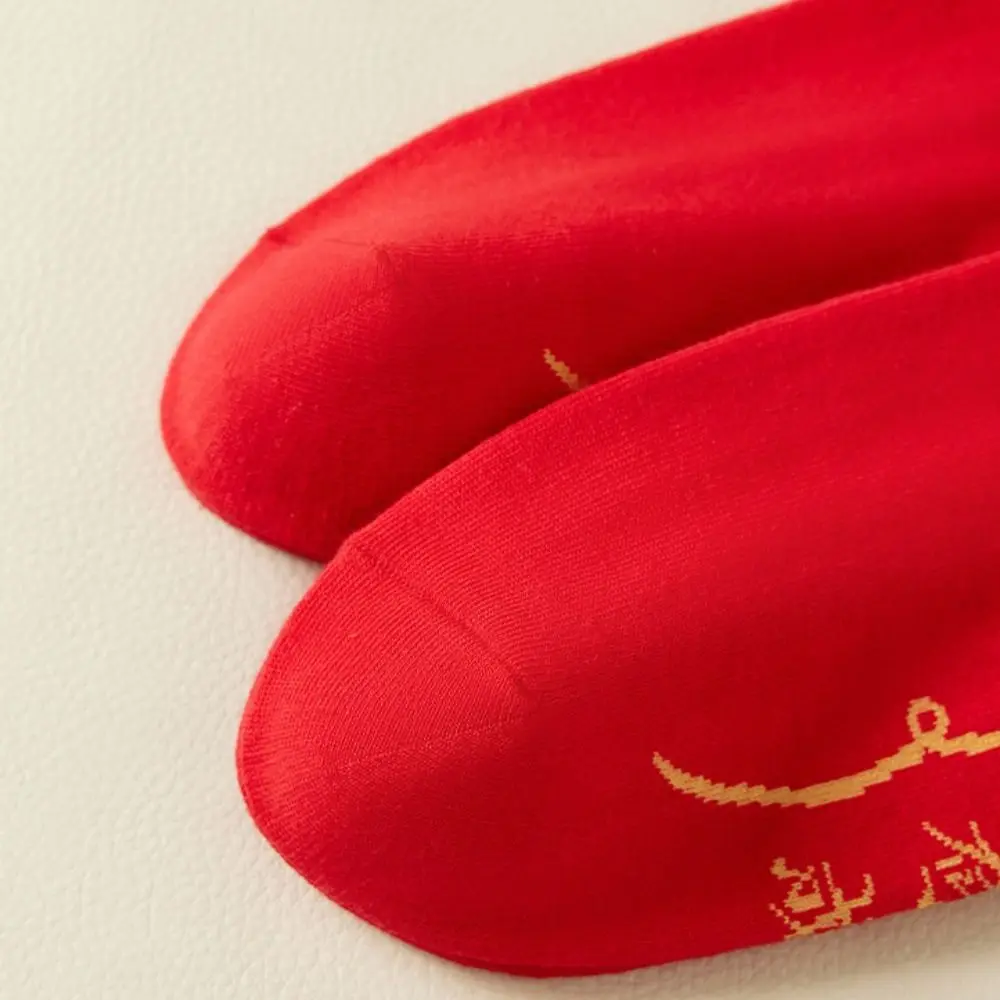 5Pairs Fashion Zodiac Year New Year Red Socks Cotton Anti-slip Red Socks Men Chinese Style Hosiery Women Tube Socks Couple