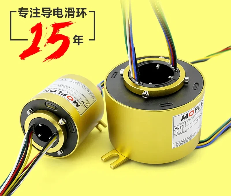 Hollow Slip Ring V0…
