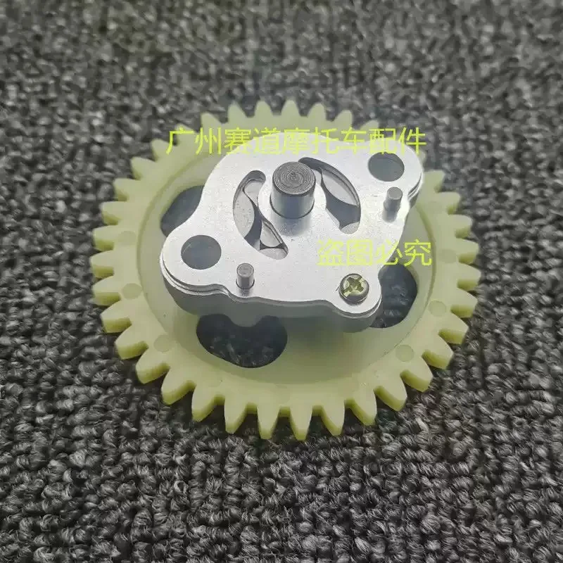 

For Benelli 250 BJ250T-8-8E Oil Pump Gear Oil Pump Assembly 1pcs