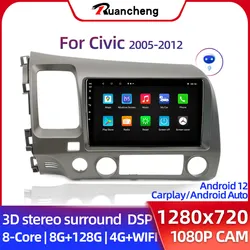 Autoradio Android, 4G, GPS, 2 Din, lecteur multimédia vidéo, voix Carplay, Rc V1pro AI, pour voiture Honda Civic (2005 – 2012)