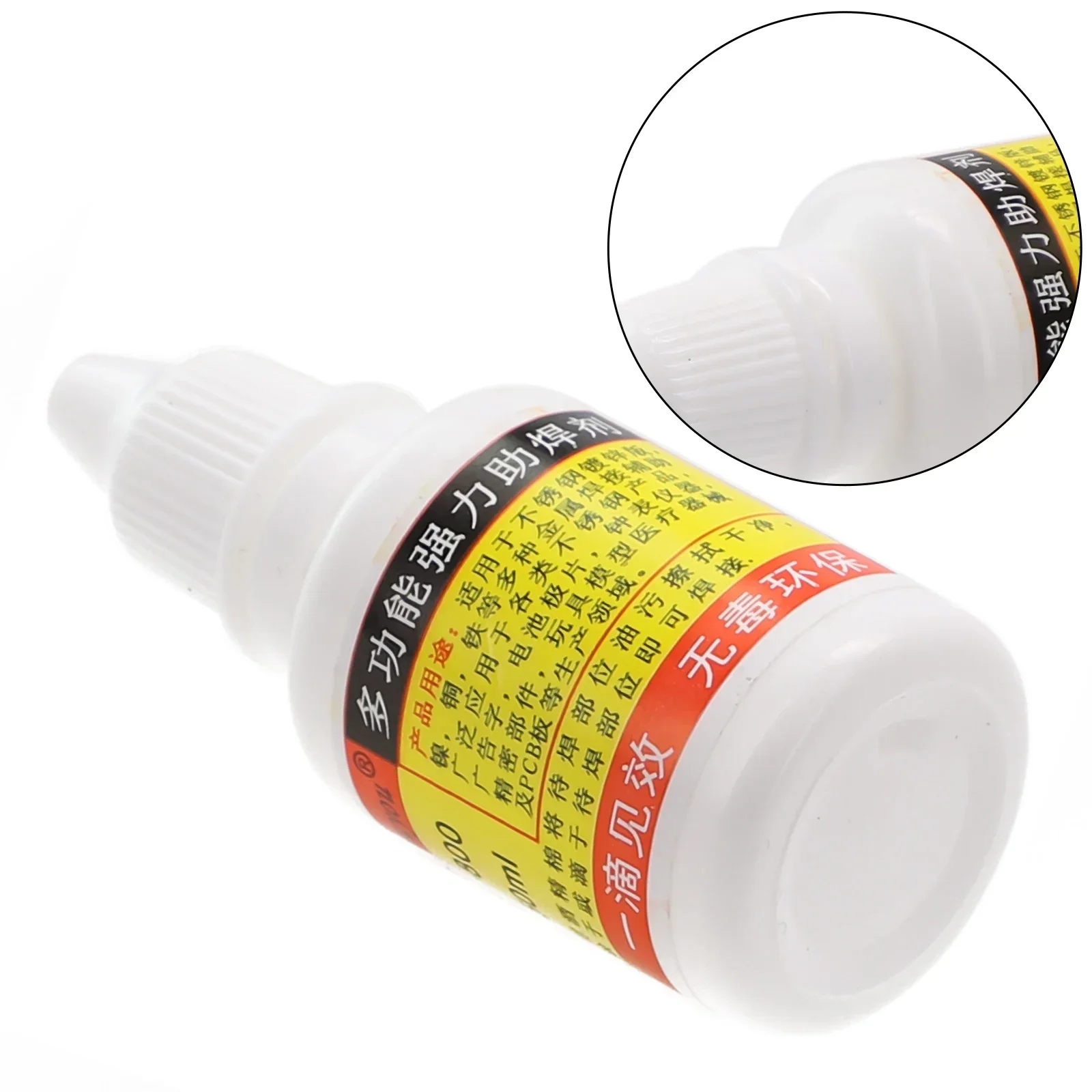 20ml สแตนเลส FLUX วางบัดกรี Liquid SOLDER เครื่องมือ Quick เชื่อมที่มีประสิทธิภาพของเหลวเชื่อมวัสดุเครื่องมือบัดกรี