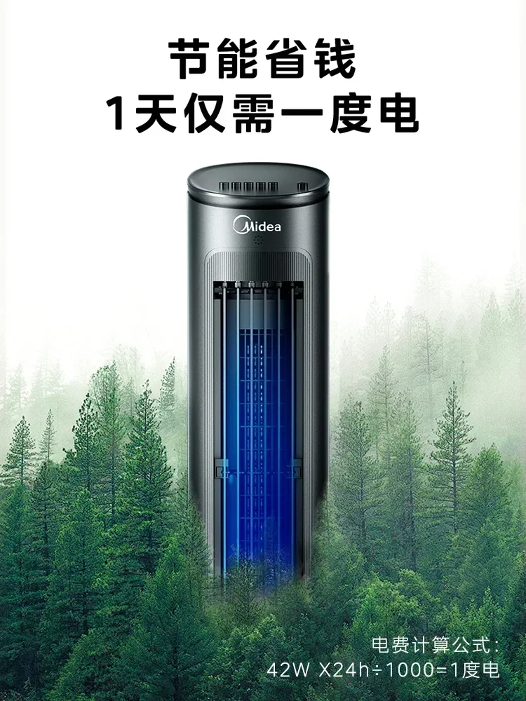 

Охлаждающая машина, широкий спектр подачи воздуха, бытовой небольшой мобильный вентилятор водяного охлаждения для общежития, интеллектуальная башня с дистанционным управлением, новинка