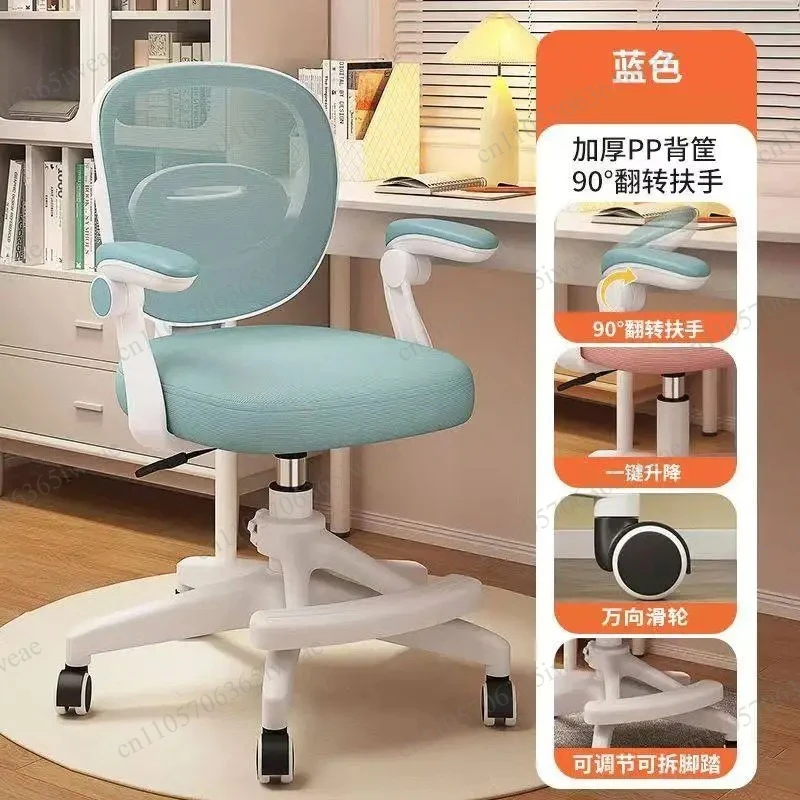 Posture Correction, Adjustable Height, Perfect for Homework and Writing Adjustment，study Chair Features An Ergonomic Backrest
