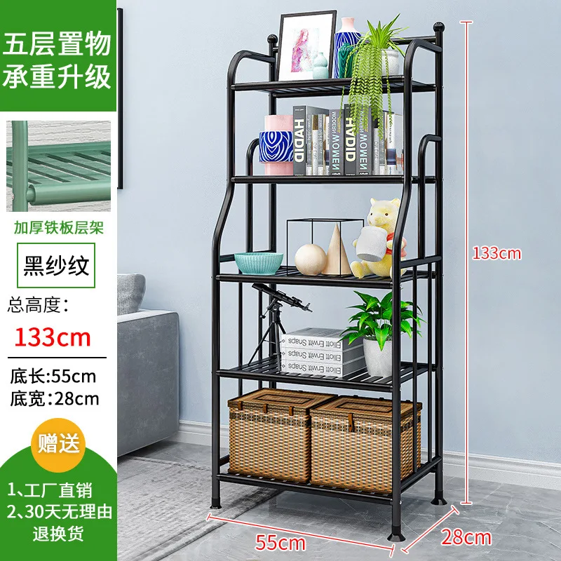 Household Multi-layer Storage Rack Floor-to-ceiling iron Bathroom Storage Shelf Bathroom Bedroom Kitchen Group Device Flower