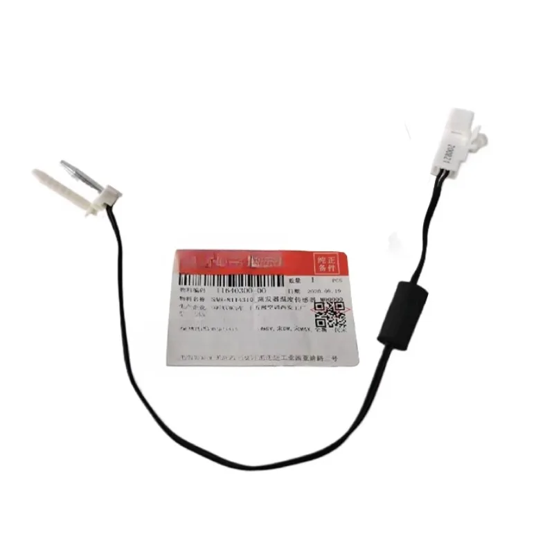 SAH-8114310 Genuine… - image