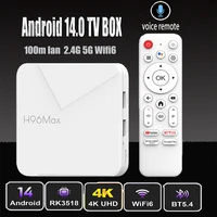 H96 Android 14 TV CAJA RK3518 4K 2.4G 5G Wifi BT 100M Lan 16GB