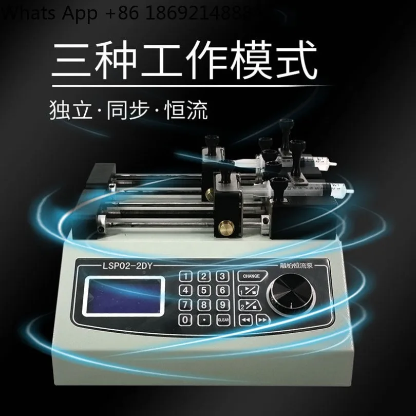 Spot quick-shipping LSP-Y precision micro-perfusion pump, laboratory syringe propulsion equipment