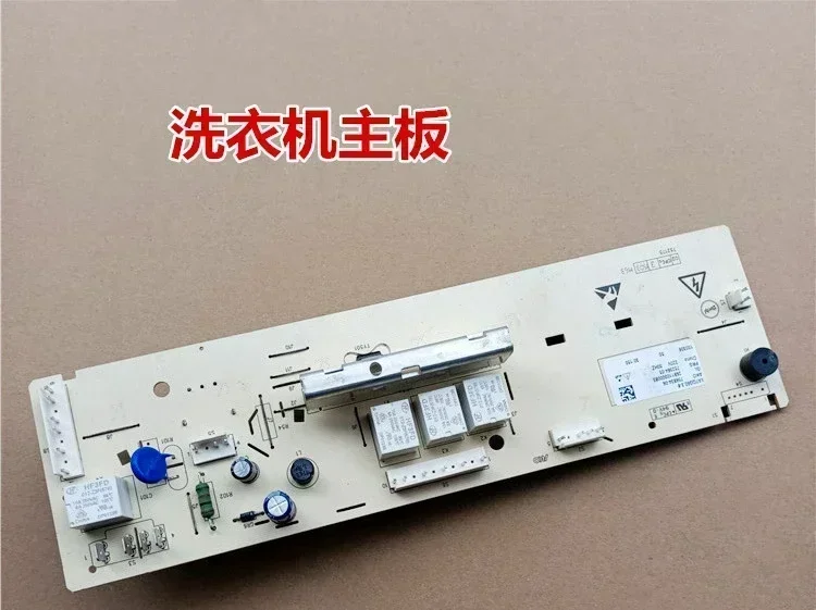 Suitable for Galanz/Galanz washing machine circuit board motherboard 26811000083 control board computer board