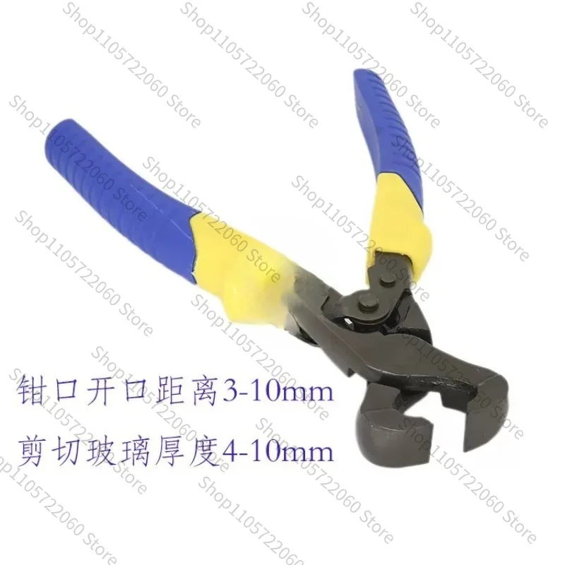 For BLQ-13 Glass Grozing Nipper, 4-10mm Flat Glass Edge Breaking Labor-Saving Hand Tool