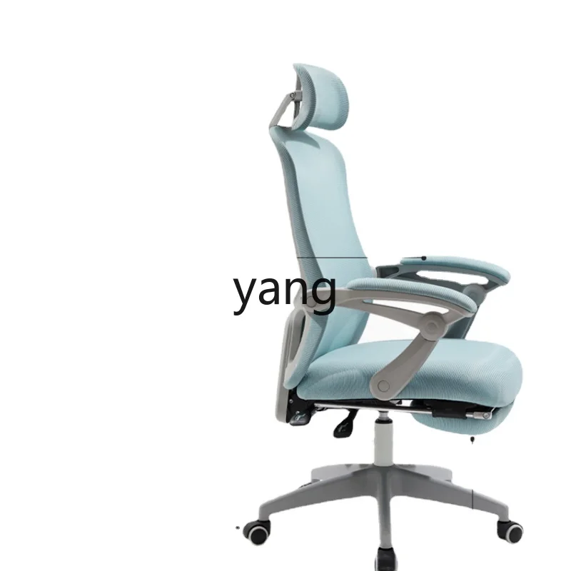 

Yhl Office Computer Chair E-Sports Seat Student Learning Home Reclining Ergonomic Comfortable Long Sitting