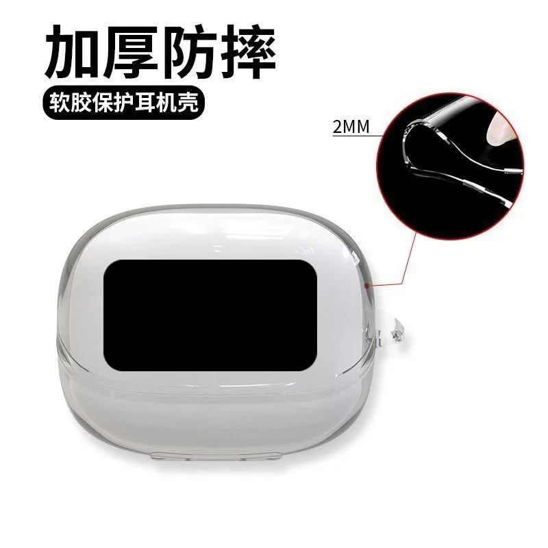 UGREEN LightBuds Magic / H6 Magic ケース ソフトクリア TPU 耐衝撃保護カバー アクセサリー カラビナ付き