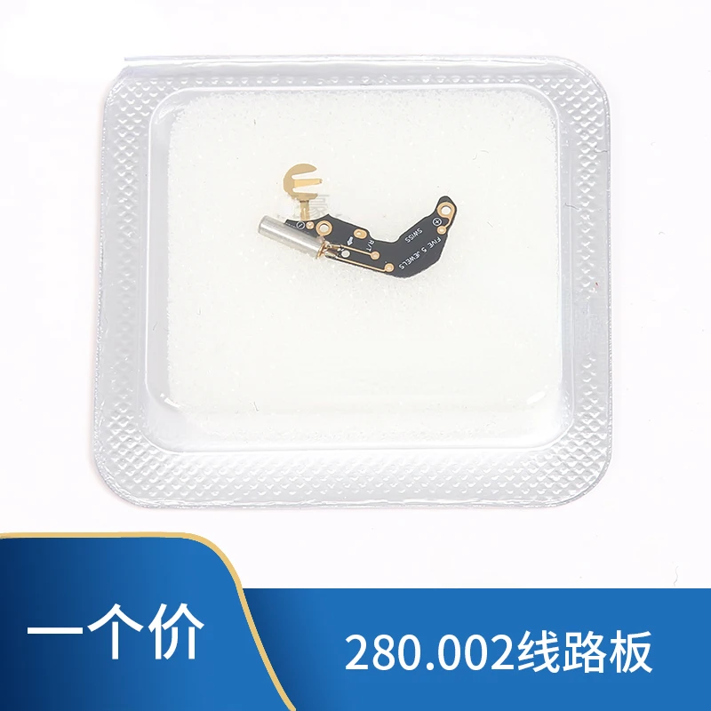 Watch Accessories ETA Brand New 280.002 Movement Circuit Board Integrated Board IC Board 1376 Movement