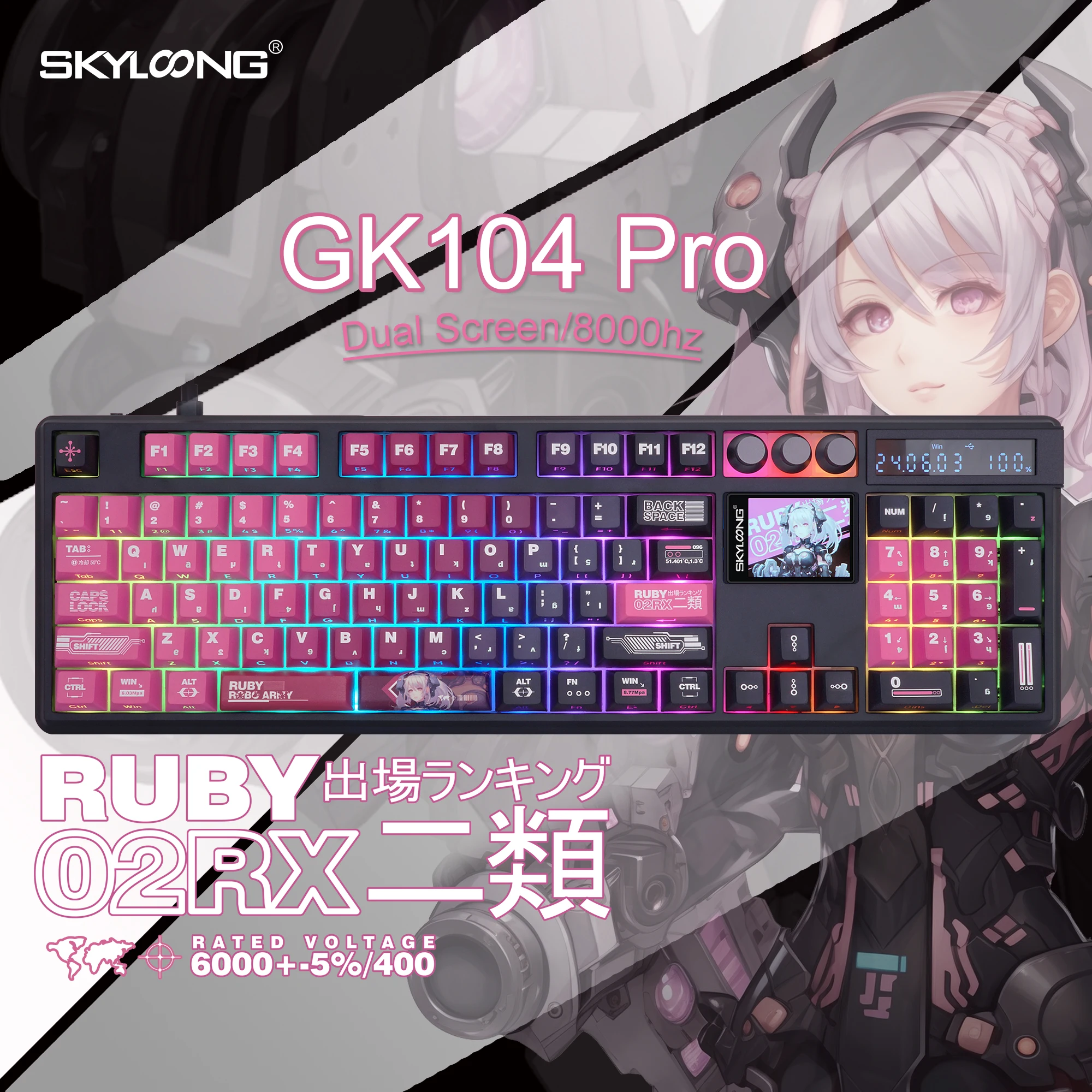 SKYLOONG GK104 Pro Wireless Mechanical Keyboar Full-Size Keyboard Screen&3Knobs RGB Backlit Voice Calculator 8K Polling Rate