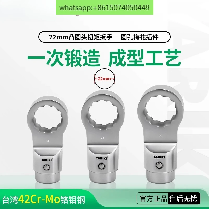 

Convex round head insert type torque torque kg torque wrench plum blossom insert complete specifications