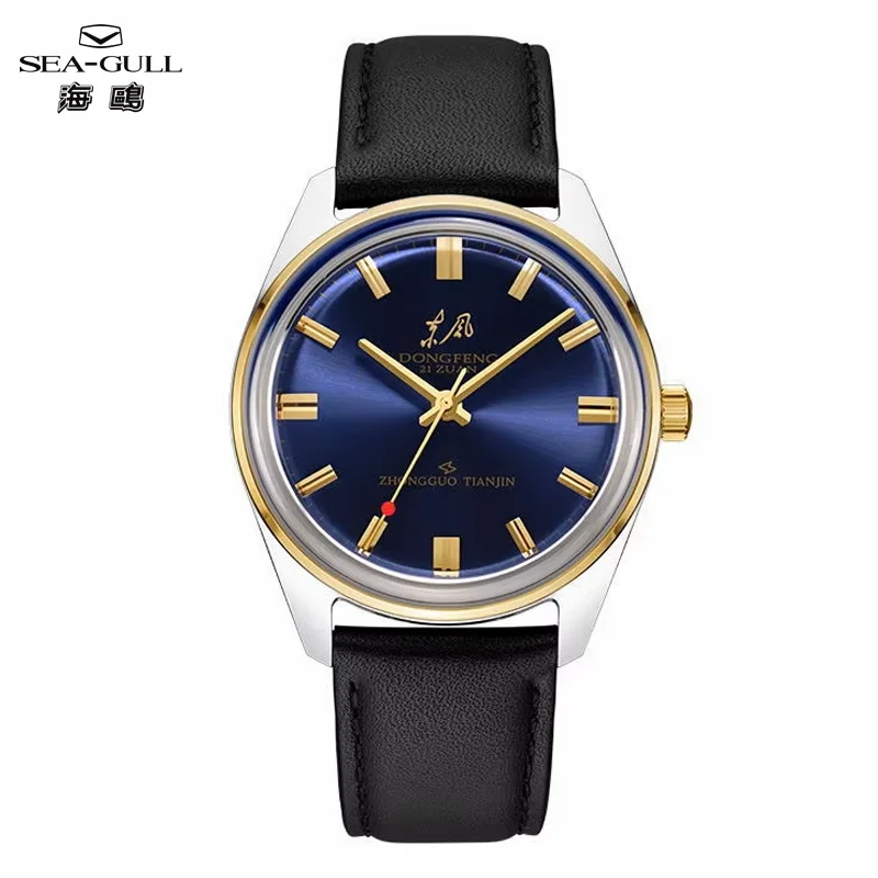 Seagull 38mm Men Automatic Watch Dongfeng Reissue Classic Mechanical Wristwatch Leather Strap Sapphire montre homme 6125 Series