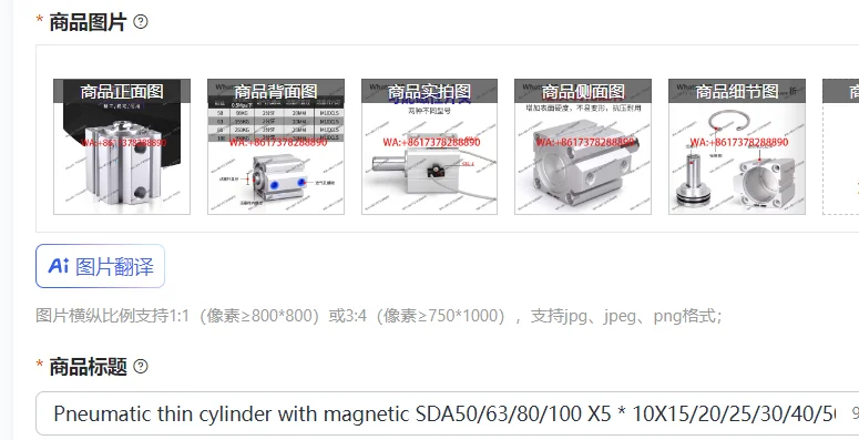 

Пневматический тонкий цилиндр с магнитным приводом SDA50/63/80/100 X5 * 10X15/20/25/30/40/50-S