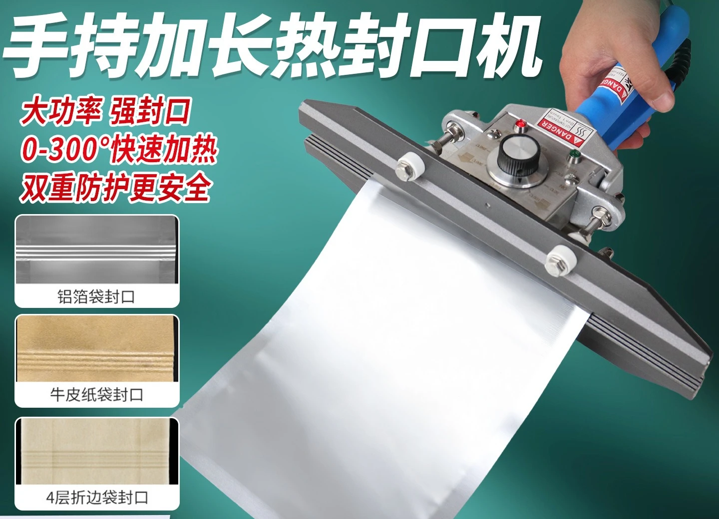 Hand clamp sealing machine Small plastic bag Aluminum foil bag Kraft paper packaging bag  Handheld clamp sealing machine