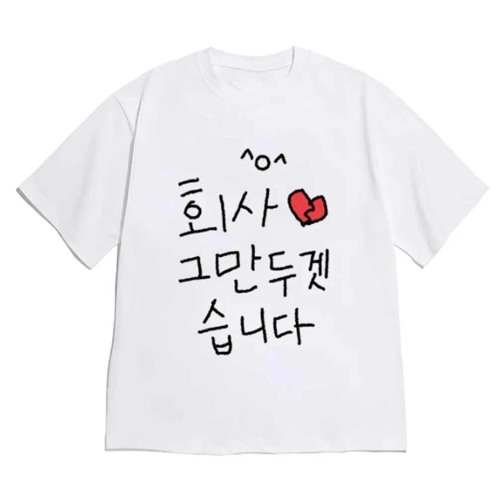 Koreanischer handgeschriebener Textdruck, kurzärmelig, vielseitiges T-Shirt für Damen und Herren, niedliches Stern-Herz-Grafik-Y2k-O-Neck-T-Shirt, kostenloser Versand – Detail 6