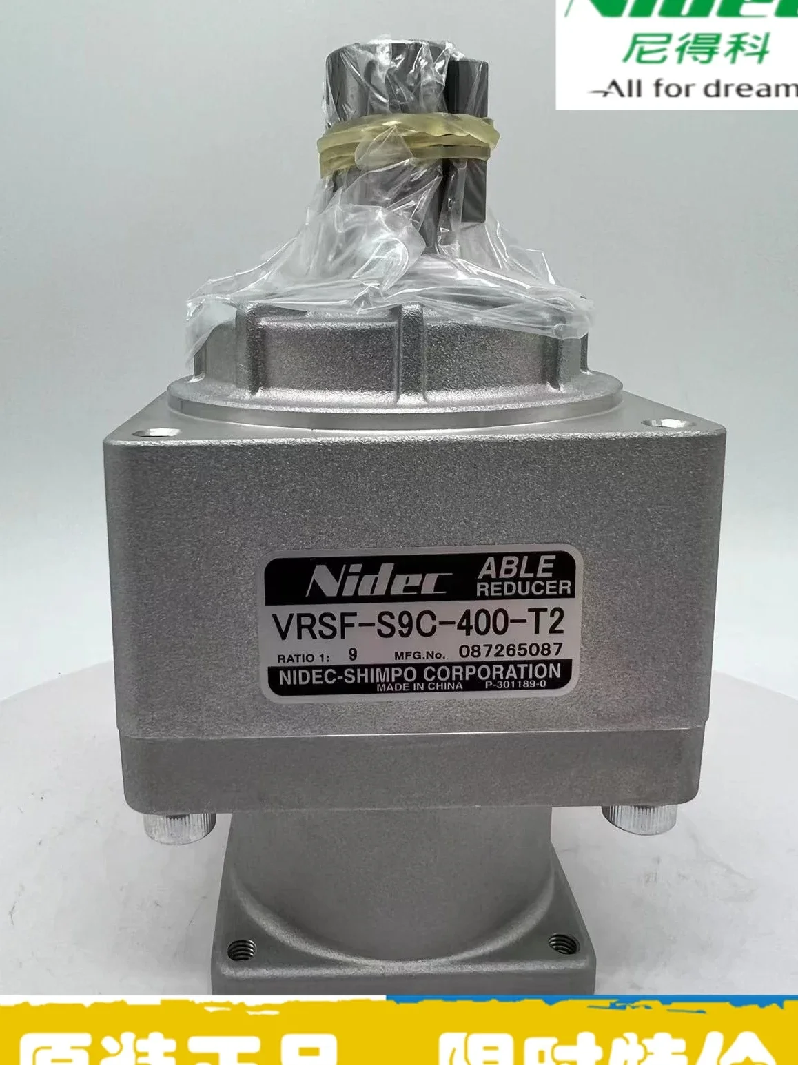 2025.4New Treasure Reducer VRSF-5C-K-400-GC II Nedic Mechanical Arm Dedicated Planetary Gear Reducer