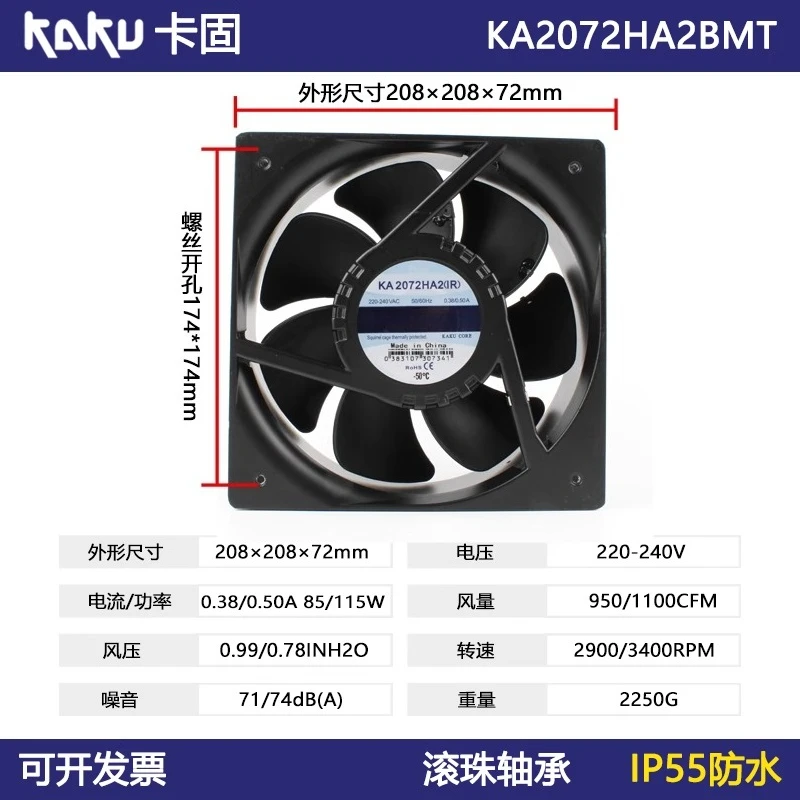 

For KA1606/1806/2206/2208/2072/2509HA2 Original Card Solid 220V Metal Cooling Fan 1 Year Warranty