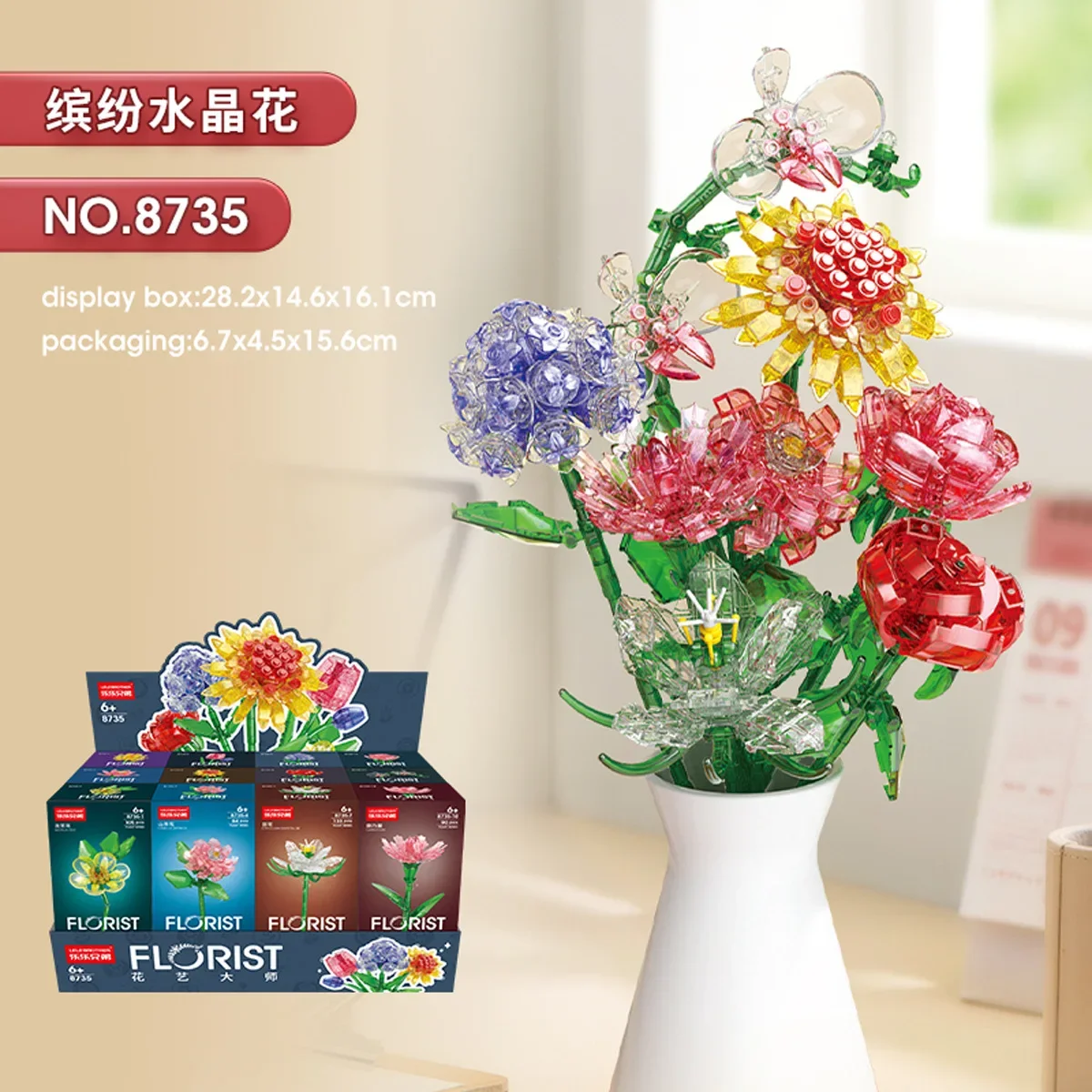 2024 Kawaii Creative Desktop Decoration Flowers Building Blocks Girls Bouquet DIY Bricks Friendship Toys For Kid Birthday Gifts