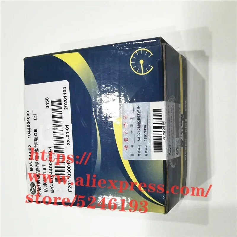 Motorzuigerveer voor Geely Atlas GC9 Emgrand GT Emgrand X7 Sport Emgrand GS GL 1.3T 1.8T